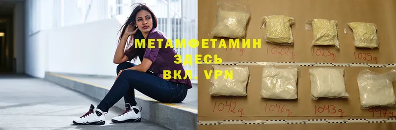 даркнет сайт  Нововоронеж  Метамфетамин Methamphetamine 